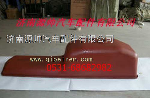 612600150382,潍柴发动机豪沃斯太尔王德龙油底壳,济南源帅汽车配件有限公司