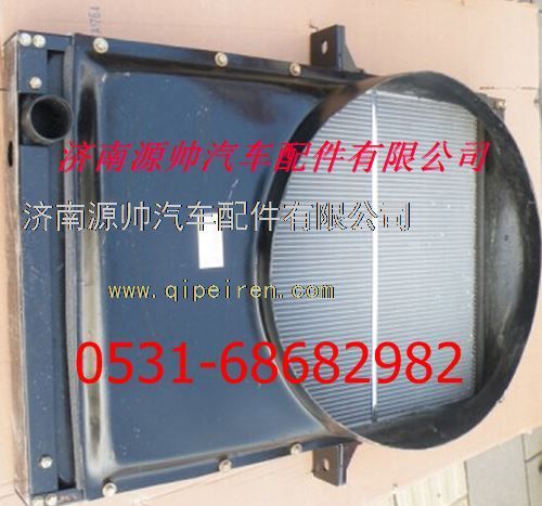 1125113106001,福田欧曼散热器 福田欧曼水箱,济南源帅汽车配件有限公司
