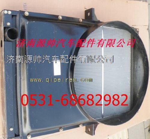 1418113106001,福田欧曼散热器 福田欧曼水箱,济南源帅汽车配件有限公司