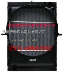1425313130001,福田欧曼重卡散热器 福田欧曼重卡水箱,济南源帅汽车配件有限公司