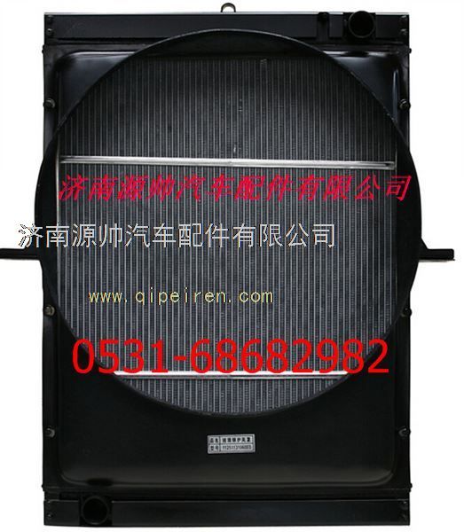 H0130020027A0,福田欧曼重卡散热器 福田欧曼重卡水箱,济南源帅汽车配件有限公司