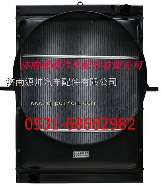 福田歐曼重卡散熱器 福田歐曼重卡水箱/H1130090012A0