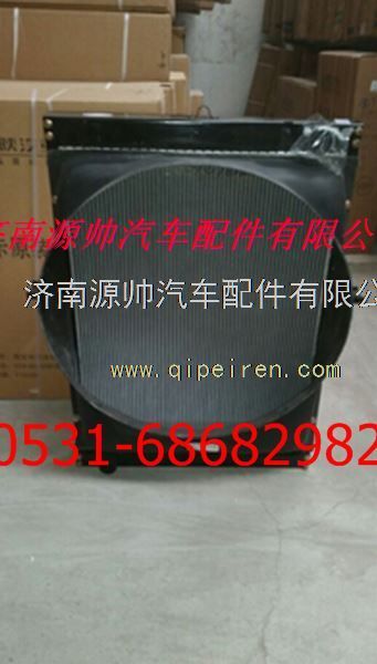 1131713180202,欧曼散热器 欧曼水箱,济南源帅汽车配件有限公司