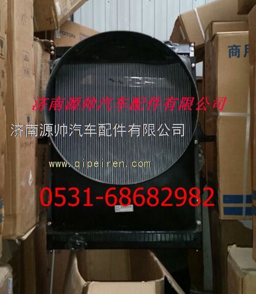欧曼散热器 欧曼水箱/H013002001A0