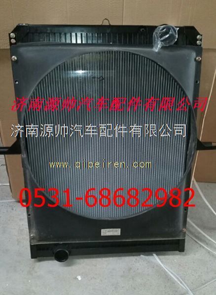 歐曼散熱器 歐曼水箱/H01300200017A0