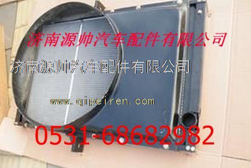 欧曼散热器 欧曼水箱/H0130020007AO
