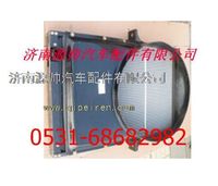 1125813106302,欧曼散热器 欧曼水箱,济南源帅汽车配件有限公司