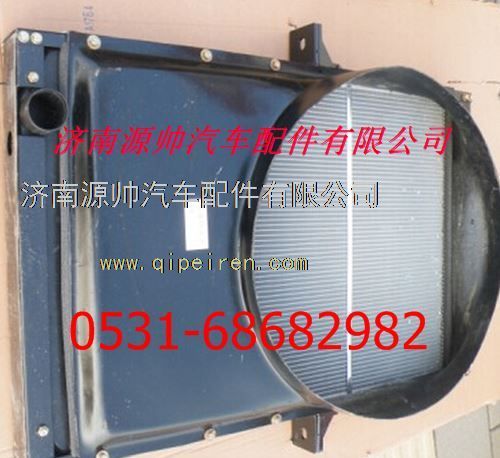 1418113106001,欧曼散热器 欧曼水箱,济南源帅汽车配件有限公司