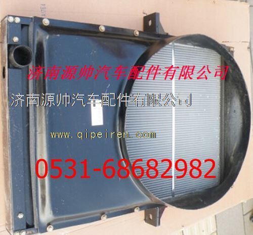 欧曼重卡散热器  欧曼重卡水箱/13208113106001