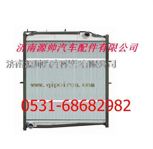 99112530268,陕汽重卡铝质散热器水箱,济南源帅汽车配件有限公司