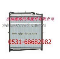 99112530268,陕汽重卡铝质散热器水箱,济南源帅汽车配件有限公司
