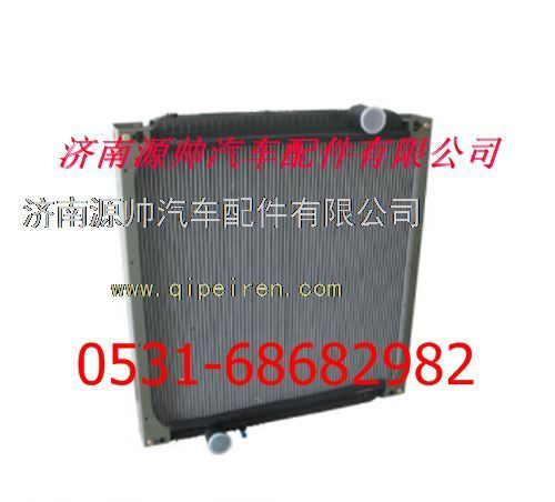 WG9625531323,重汽豪骏280马力发动机水箱散热器,济南源帅汽车配件有限公司
