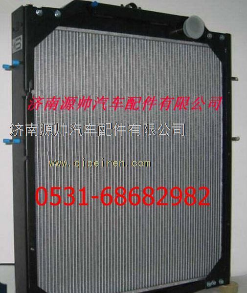重汽豪沃天然气水箱 重汽豪沃天然气散热器图1