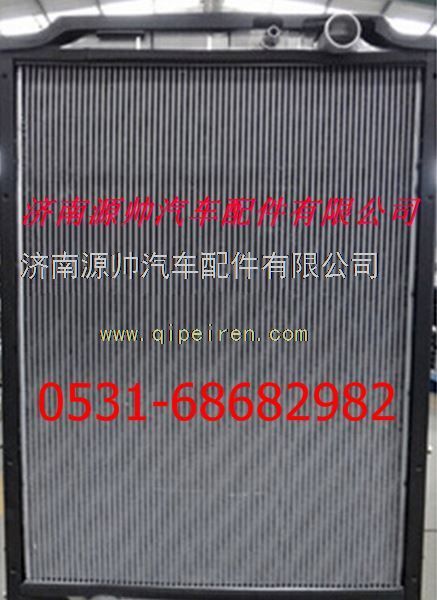 重汽豪沃散热器 重汽豪沃水箱图1