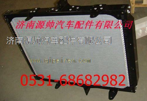 WG9725530011,重汽豪沃散热器水箱,济南源帅汽车配件有限公司