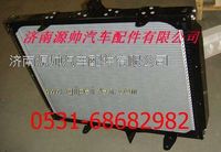 WG9725530011,重汽豪沃散热器水箱,济南源帅汽车配件有限公司