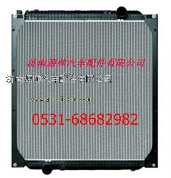 重汽豪沃散熱器 重汽豪沃水箱/WG9725530011