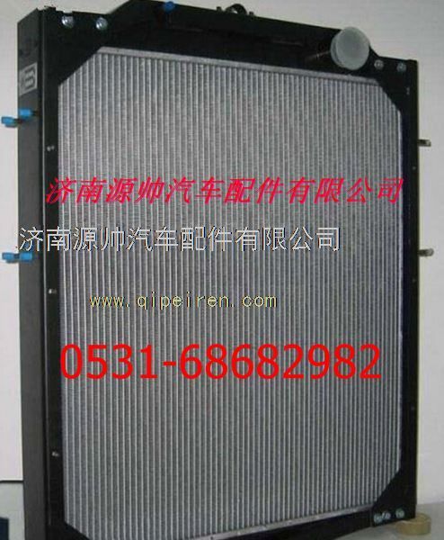 重汽豪沃天然气水箱散热器图1