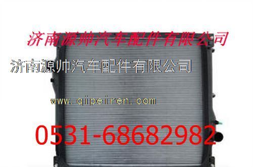 重汽豪沃小马力散热器水箱/WG9725530011