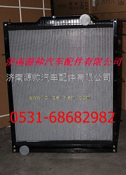 NZ9525530115,重汽豪运散热器 重汽豪运水箱,济南源帅汽车配件有限公司