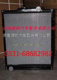 NZ9525530115,重汽豪运散热器 重汽豪运水箱,济南源帅汽车配件有限公司