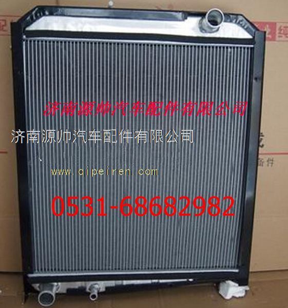 WG9112531001,重汽斯太尔散热器水箱 重汽斯太尔王散热器水箱,济南源帅汽车配件有限公司