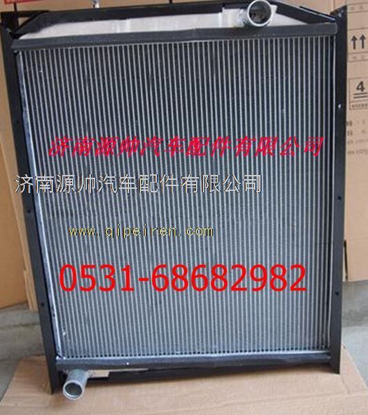 WG9125530267,重汽斯太尔散热器 重汽斯太尔水箱,济南源帅汽车配件有限公司