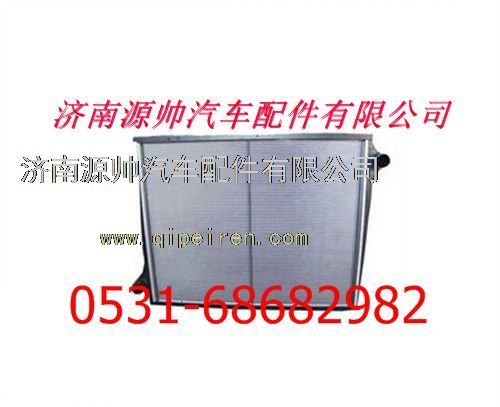 WG9112530385,重汽斯太尔王08款散热器水箱,济南源帅汽车配件有限公司