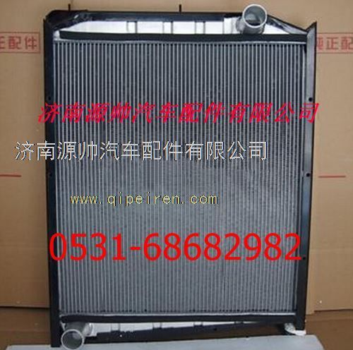 WG9625531323,重汽斯太尔王散热器 重汽斯太尔王水箱,济南源帅汽车配件有限公司