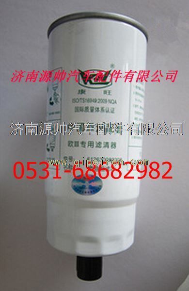 潍柴欧三柴油机滤清器图1