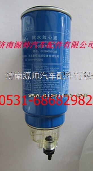 濰柴油水分離器粗濾/612600081335