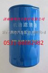 锡柴客车机油滤清器