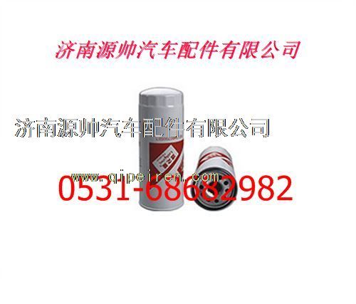 重汽豪沃A7旋装机油滤清器图1