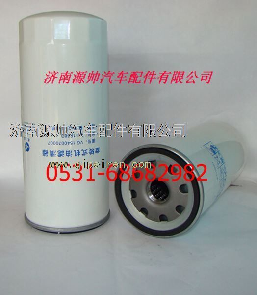 重汽豪沃机油滤清器图1