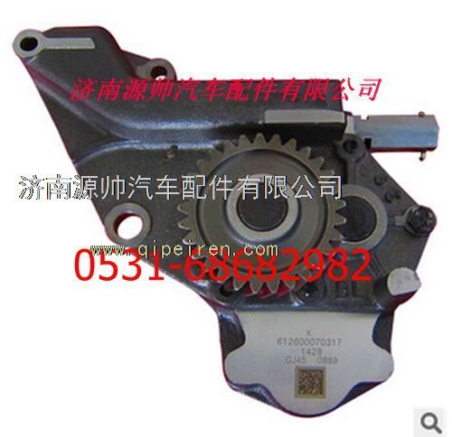 潍柴发动机机油泵图1