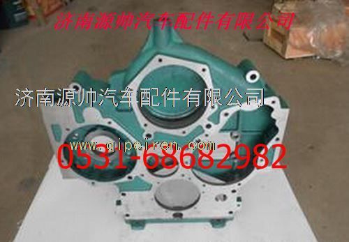 重汽豪沃正時齒輪室/61557010008