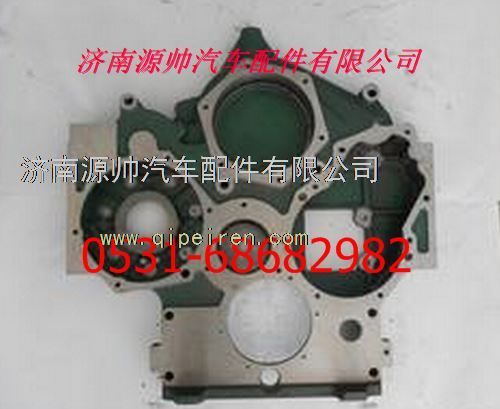 重汽欧2正时齿轮室图1