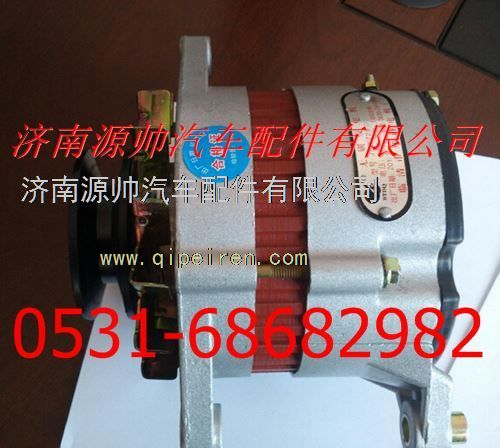 JFZ2406,大柴发电机,济南源帅汽车配件有限公司