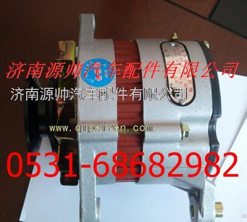 东风康明斯B/C发电机/JFZ276W