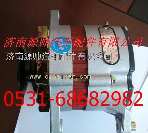JFZ2703E,潍柴WP12发电机,济南源帅汽车配件有限公司