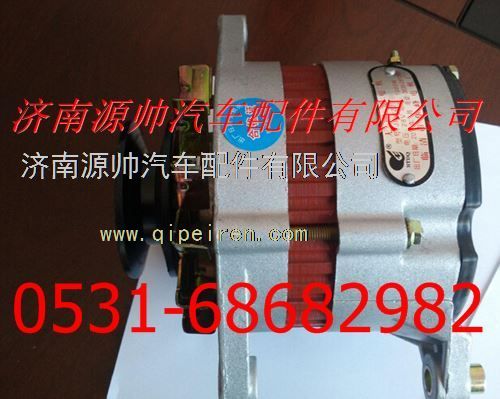 重汽拉煤王工程王发电机/JFZ2556
