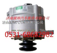 FZB2502A,大柴交流发电机,济南源帅汽车配件有限公司