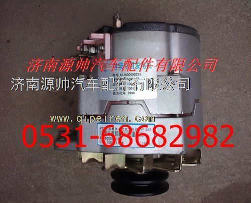 濰柴發(fā)動機交流發(fā)電機/61260000378