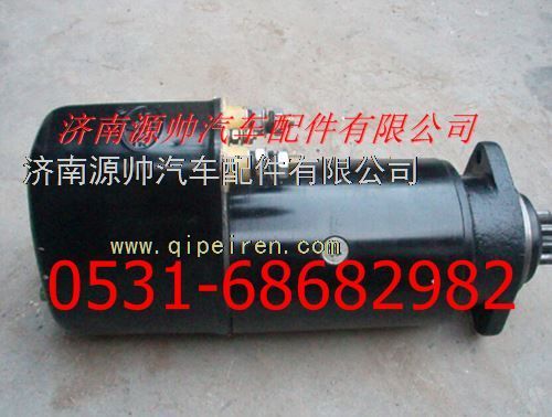 濰柴發(fā)動機老式起動機/61500095029