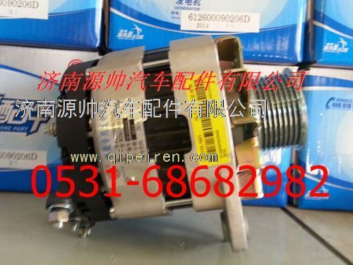 潍柴豪沃陕汽德龙发电机图1