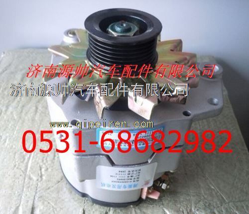濰柴交流發(fā)電機/612600090248