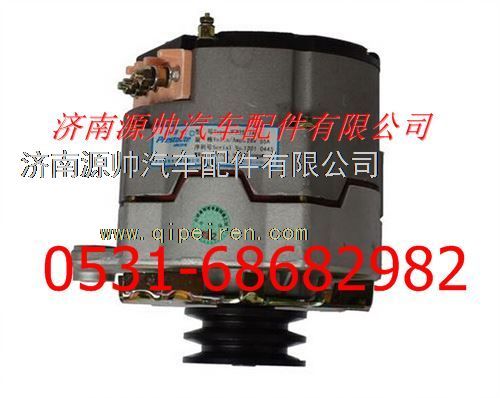 JFZ2522B,潍柴交流发电机,济南源帅汽车配件有限公司