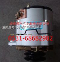 612600090660,潍柴交流发电机总成,济南源帅汽车配件有限公司