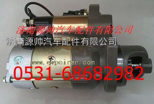 玉柴起動(dòng)機(jī)/G5800-3708100A-002
