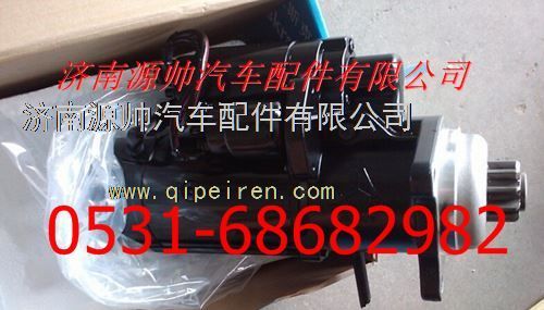 重汽A7豪沃WD615.47减速起动机图1